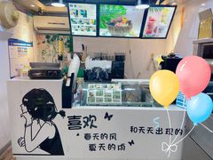 -津椰本·海南正宗椰奶清补凉(店一店)