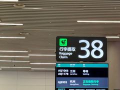 -广州白云国际机场-T2航站楼
