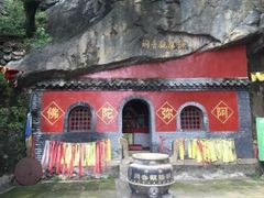-北京鹫峰国家森林公园