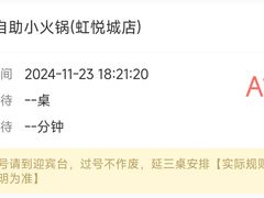 -龍歌自助小火锅(雨花台江南虹悦城店)