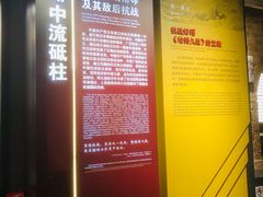 -中国人民抗日战争纪念馆
