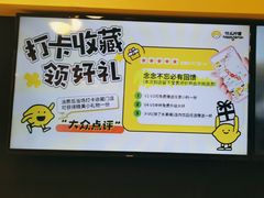 -快乐柠檬happylemon(北京APM店)