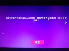 -百威KTV(恒福路店)