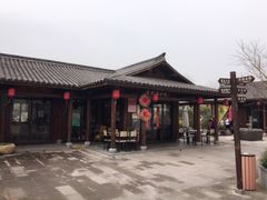 -溧阳天目湖天沐温泉