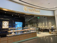 -Sunflour(来福士店)