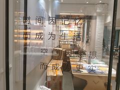 -三联韬奋书店(宽窄巷子店)