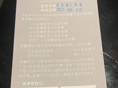 -北京四季酒店·采逸轩