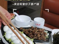 -土连锅·现熬养生汤锅(梁家巷店)