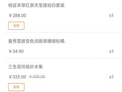 -沃尔玛超市(人民广场店)