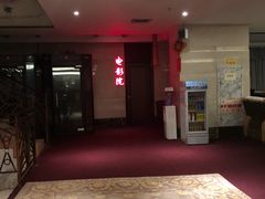 -泰华博悦大酒店