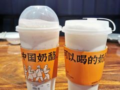 -宝珠奶酪(北京赛特+购物中心店)