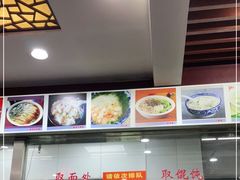 -荣阳楼(山塘街店)