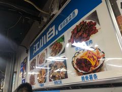 -小民大排档(光谷店)