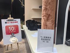 -丰盛里