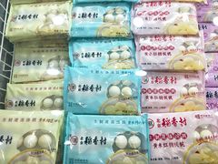 汤圆-北京稻香村(第三店)