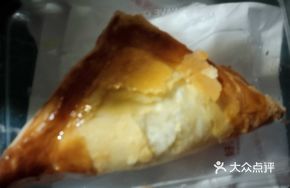 Curry Beef Pastry
