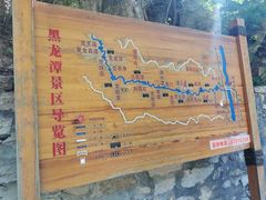 -黑龙潭风景区