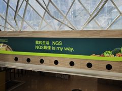 -农工商超市(金沙江路店)