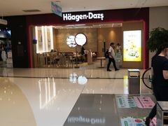 -哈根达斯(合肥万科广场店)