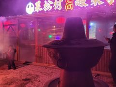 -果松木炭酸菜铜火锅·外婆参鸡汤