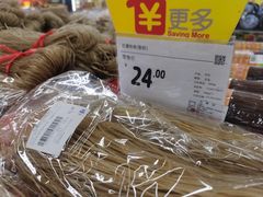 -家乐福(方圆店)