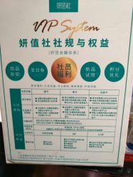 点击看大图 -AFIONA妍丽