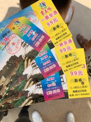 -窦王岭景区游乐场