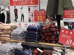 -优衣库(重庆沙坪坝印象汇店)