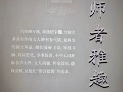 -北京国子监胡同