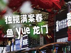 -南强街巷
