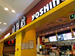 -吉野家(锦辉商城黄河路店)