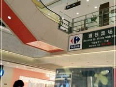 -光启城时尚购物中心