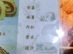 菜单-纯坊佳哥手作(江汉路店)