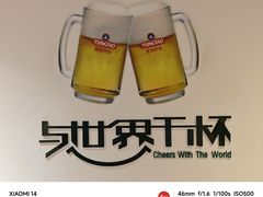 -青岛啤酒博物馆