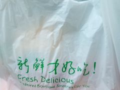 -鲜丰水果(双桂坊店)