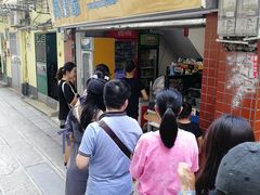 -椰爺爺·椰子冻砵仔糕