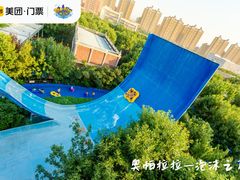 -奥帕拉拉水公园