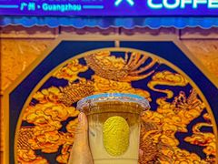 -广州花园酒店