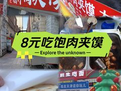 -小白楼1902欧式风情街