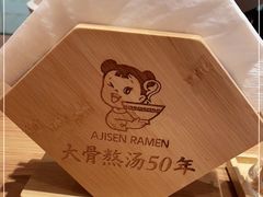 -味千拉面(双井店)