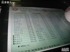 IMG_2550-义顺牛奶公司(庇利金街店)