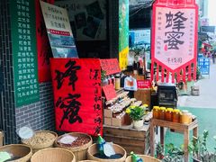 -黄埔古港
