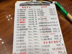 -淮扬楼(文港路店)
