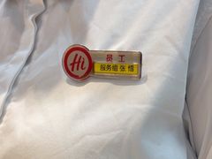 -海底捞火锅(团结桥店)