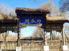 -承德避暑山庄景区