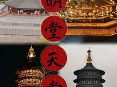 -隋唐洛阳城明堂天堂景区