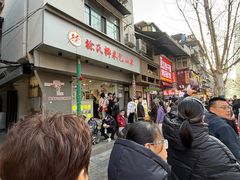 -徐氏糯米包油条(山海关路店)