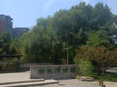 -南长河公园