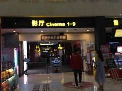 -万达影城(白云万达广场IMAX店)
