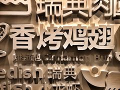 -宜家家居(哈尔滨商场店)